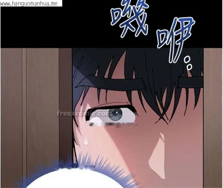 韩国漫画与老师同居中！韩漫_与老师同居中！-第6话-又要被儿子的朋友吃掉了在线免费阅读-韩国漫画-第180张图片