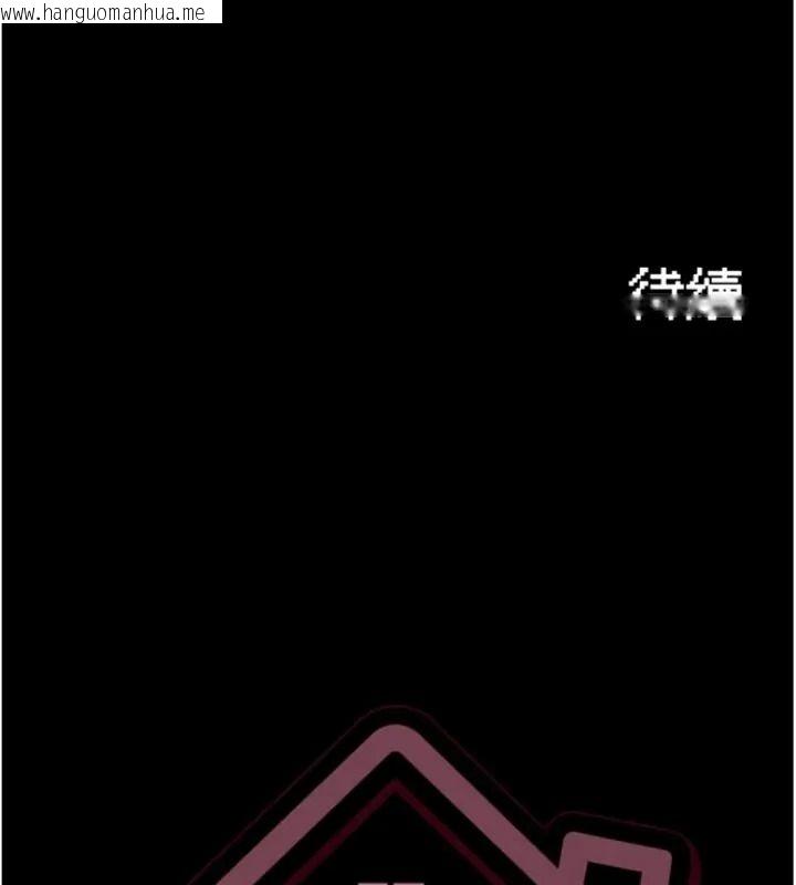 韩国漫画与老师同居中！韩漫_与老师同居中！-第7话-深夜课堂：认识女人的身体在线免费阅读-韩国漫画-第170张图片
