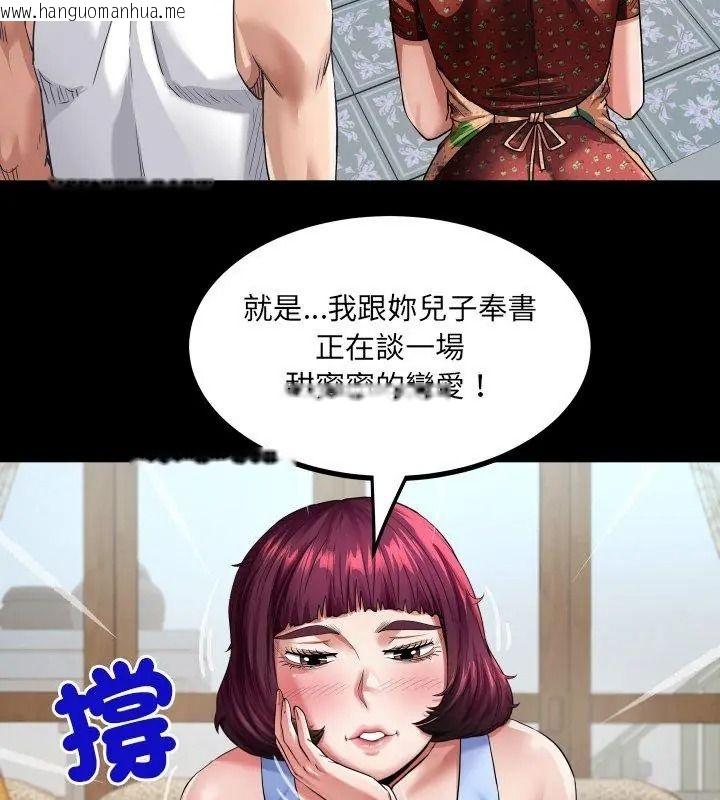 韩国漫画房间里的心跳/有她的小套房韩漫_房间里的心跳/有她的小套房-第54话在线免费阅读-韩国漫画-第42张图片