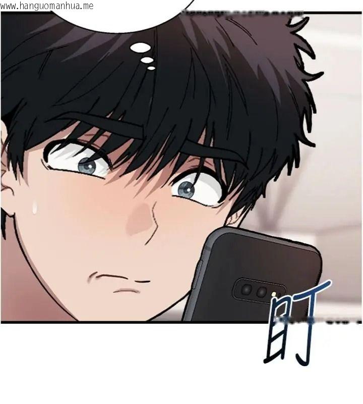 韩国漫画与老师同居中！韩漫_与老师同居中！-第6话-又要被儿子的朋友吃掉了在线免费阅读-韩国漫画-第143张图片