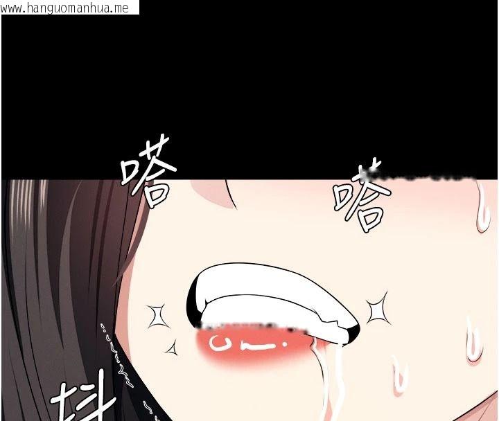 韩国漫画尸变家园:以身相许韩漫_尸变家园:以身相许-第64话-使用道具开发后庭在线免费阅读-韩国漫画-第91张图片