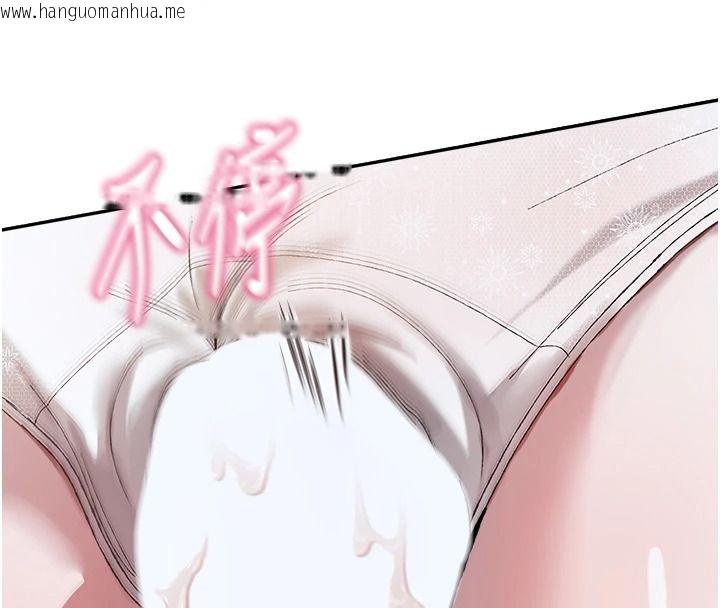 韩国漫画与老师同居中！韩漫_与老师同居中！-第4话-妈妈生个弟弟给妳在线免费阅读-韩国漫画-第119张图片