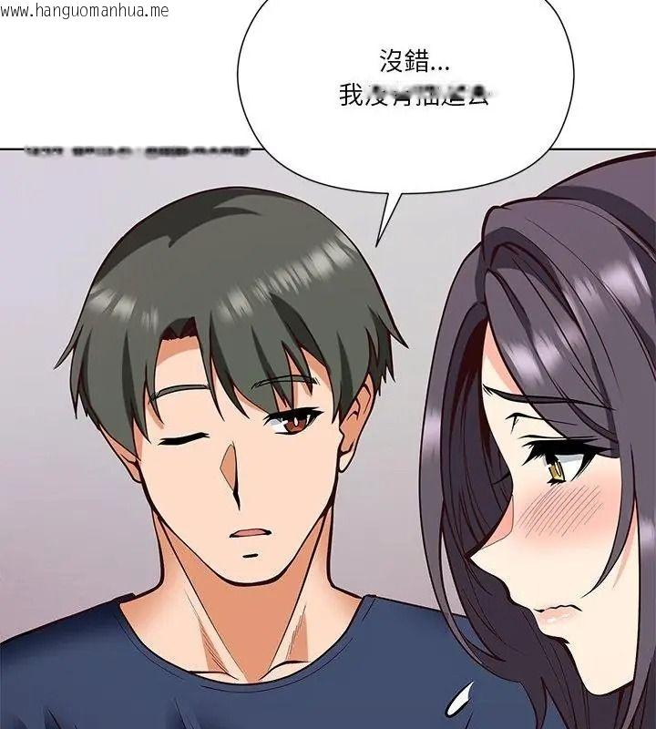 韩国漫画最棒的她韩漫_最棒的她-第8话在线免费阅读-韩国漫画-第97张图片