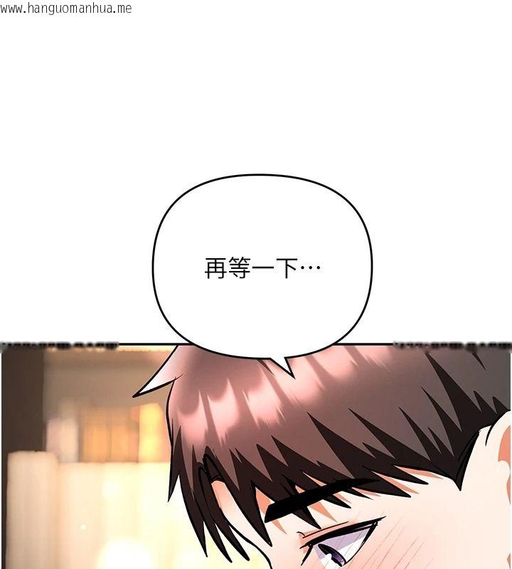 韩国漫画撩欲按摩师韩漫_撩欲按摩师-第27话-我会用嘴巴全部接住在线免费阅读-韩国漫画-第57张图片