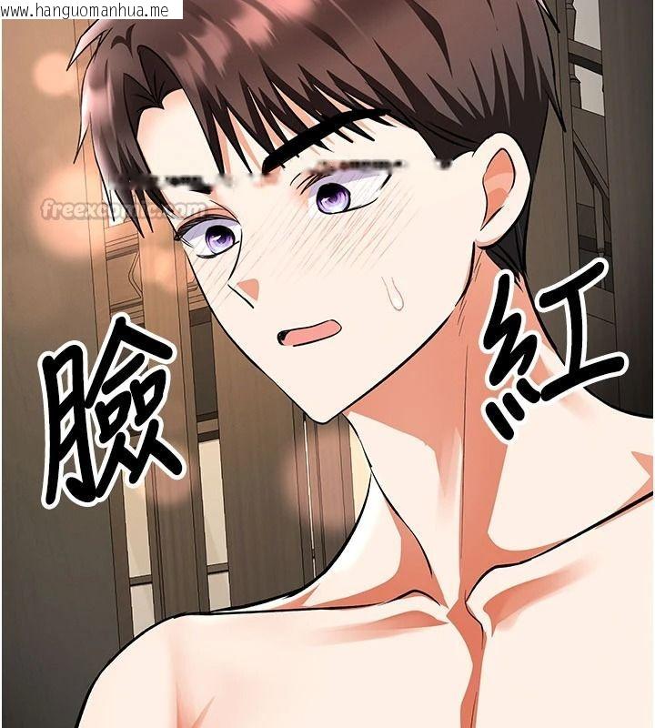 韩国漫画撩欲按摩师韩漫_撩欲按摩师-第27话-我会用嘴巴全部接住在线免费阅读-韩国漫画-第45张图片