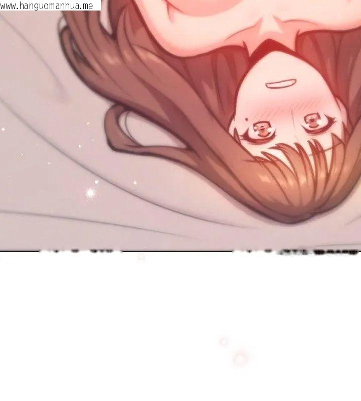 韩国漫画不只是朋友韩漫_不只是朋友-第33话在线免费阅读-韩国漫画-第162张图片
