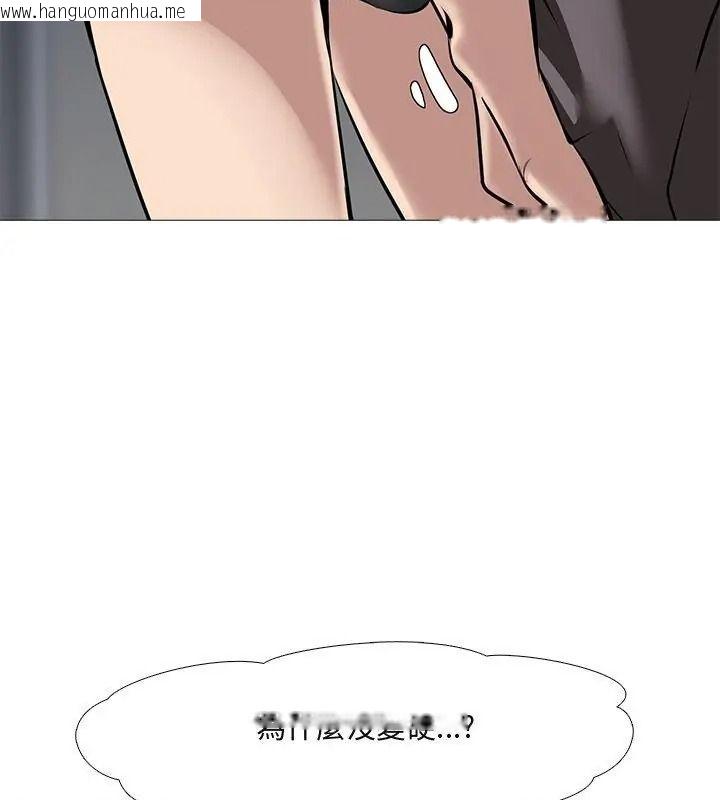 韩国漫画公寓生存游戏韩漫_公寓生存游戏-第16话在线免费阅读-韩国漫画-第22张图片