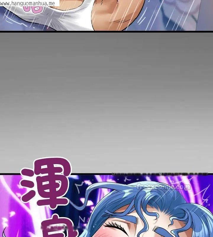 韩国漫画房间里的心跳/有她的小套房韩漫_房间里的心跳/有她的小套房-第54话在线免费阅读-韩国漫画-第120张图片