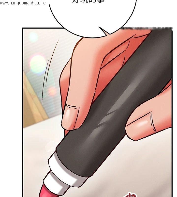 韩国漫画催眠偷心计韩漫_催眠偷心计-第36话-考场里的吸睛「娇」点在线免费阅读-韩国漫画-第6张图片