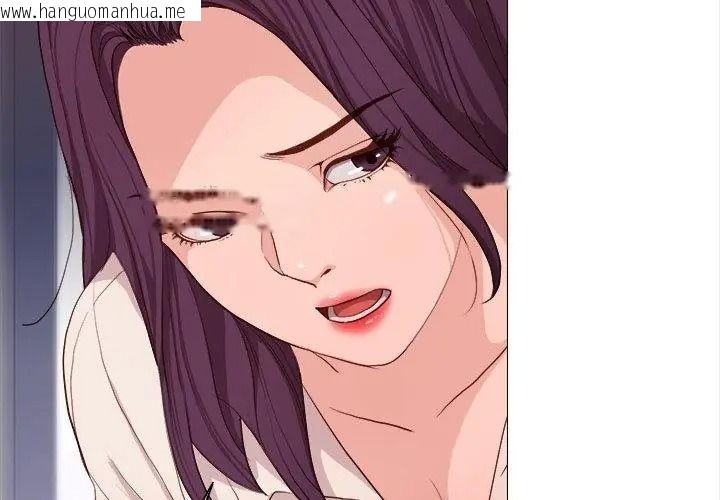 韩国漫画如果还有明天？韩漫_如果还有明天？-第29话在线免费阅读-韩国漫画-第59张图片