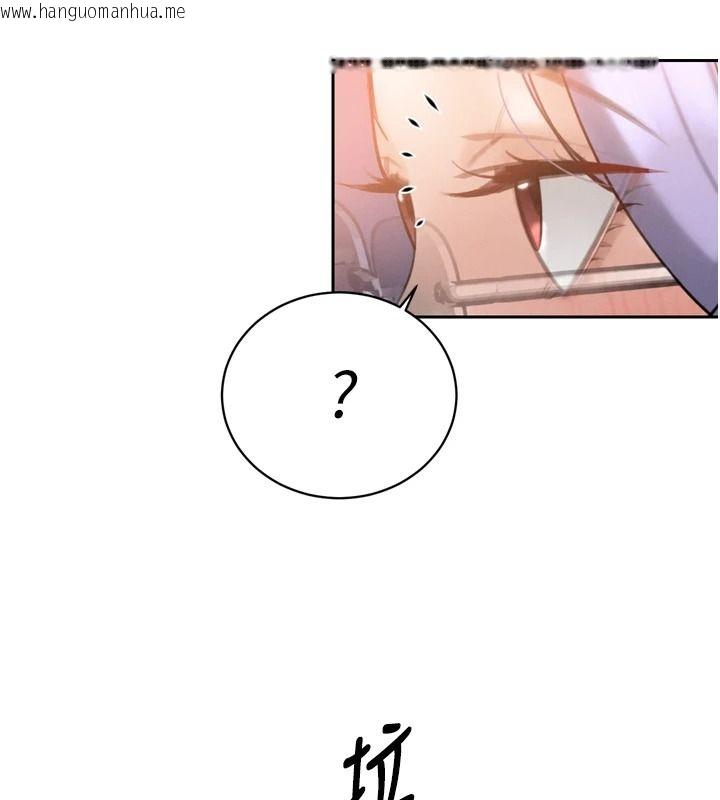 韩国漫画暴君会长的娇媳们韩漫_暴君会长的娇媳们-第59话-调教儿子的砲友在线免费阅读-韩国漫画-第76张图片