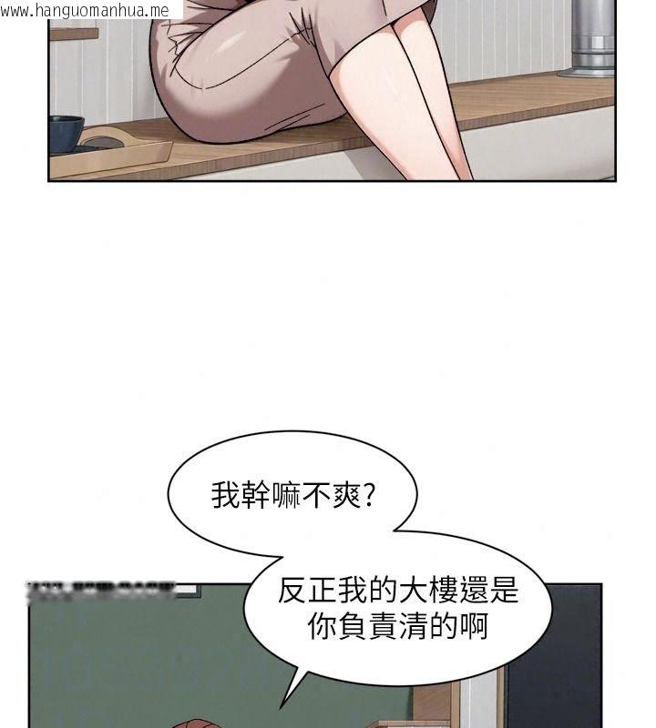 韩国漫画深层洁净达人韩漫_深层洁净达人-第83话-分忧解劳的温柔乡在线免费阅读-韩国漫画-第52张图片