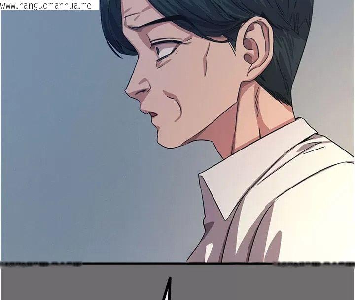 韩国漫画恶次人生韩漫_恶次人生-第76话-妻子在眼前被干在线免费阅读-韩国漫画-第113张图片