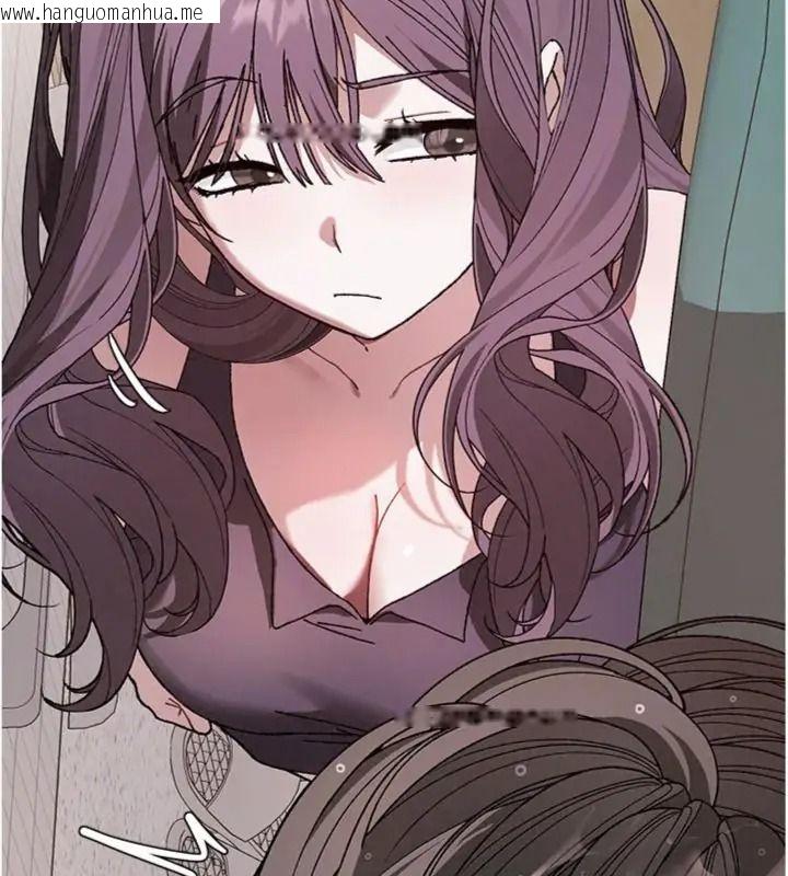 韩国漫画与老师同居中！韩漫_与老师同居中！-第5话-往体内满满射进来在线免费阅读-韩国漫画-第46张图片