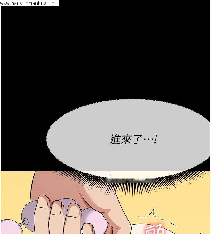 韩国漫画尸变家园:以身相许韩漫_尸变家园:以身相许-第64话-使用道具开发后庭在线免费阅读-韩国漫画-第160张图片