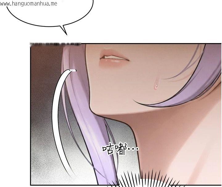 韩国漫画暴君会长的娇媳们韩漫_暴君会长的娇媳们-第59话-调教儿子的砲友在线免费阅读-韩国漫画-第33张图片