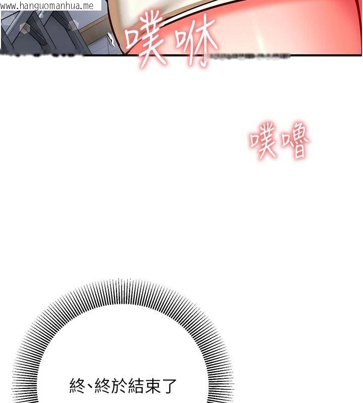 韩国漫画催眠偷心计韩漫_催眠偷心计-第36话-考场里的吸睛「娇」点在线免费阅读-韩国漫画-第209张图片