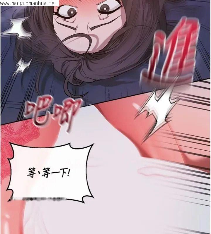 韩国漫画与老师同居中！韩漫_与老师同居中！-第7话-深夜课堂：认识女人的身体在线免费阅读-韩国漫画-第155张图片