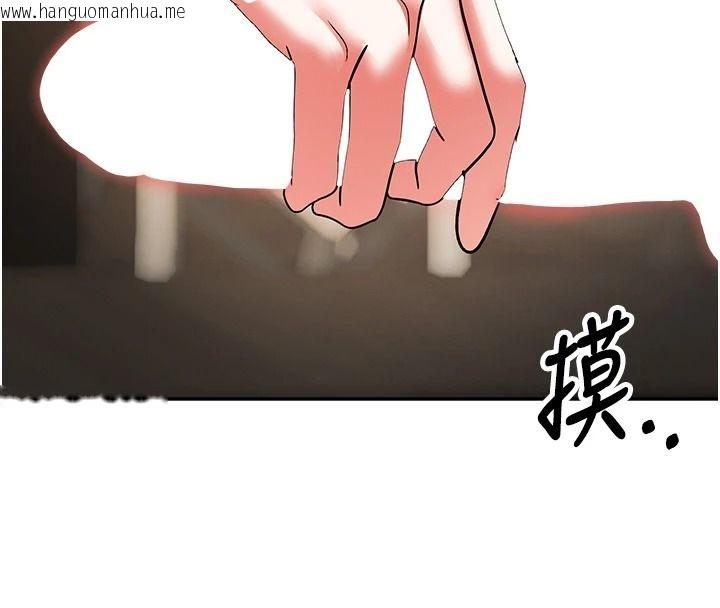 韩国漫画撩欲按摩师韩漫_撩欲按摩师-第27话-我会用嘴巴全部接住在线免费阅读-韩国漫画-第56张图片