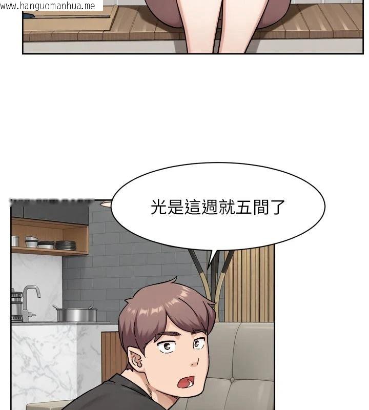 韩国漫画深层洁净达人韩漫_深层洁净达人-第83话-分忧解劳的温柔乡在线免费阅读-韩国漫画-第61张图片