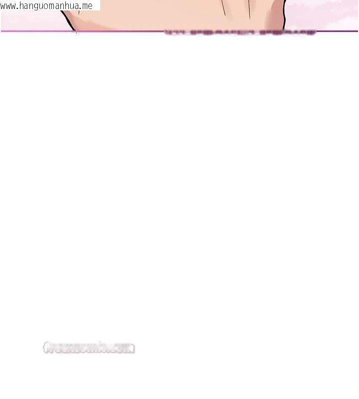 韩国漫画与老师同居中！韩漫_与老师同居中！-第2话-全身都是在蠕动的触手在线免费阅读-韩国漫画-第30张图片