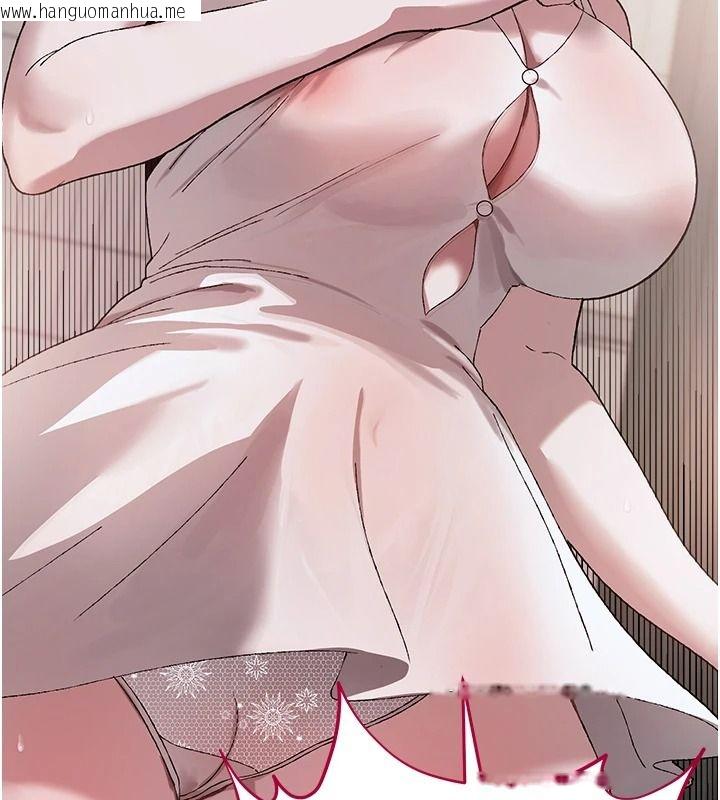 韩国漫画与老师同居中！韩漫_与老师同居中！-第4话-妈妈生个弟弟给妳在线免费阅读-韩国漫画-第41张图片
