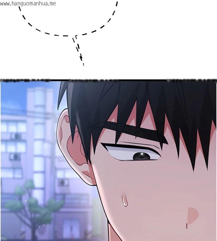 韩国漫画恋爱作弊百科韩漫_恋爱作弊百科-第16话-被发现就会身败名裂在线免费阅读-韩国漫画-第192张图片