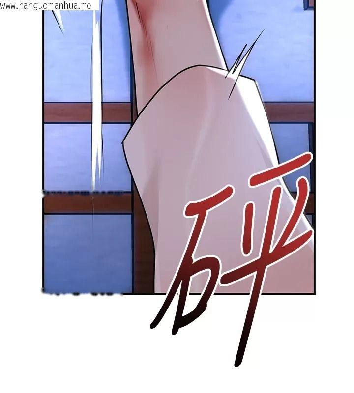 韩国漫画花容湿色:取花点韩漫_花容湿色:取花点-第123话-参见暴君在线免费阅读-韩国漫画-第127张图片