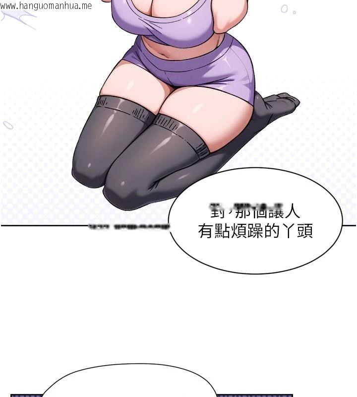 韩国漫画深层洁净达人韩漫_深层洁净达人-第83话-分忧解劳的温柔乡在线免费阅读-韩国漫画-第72张图片