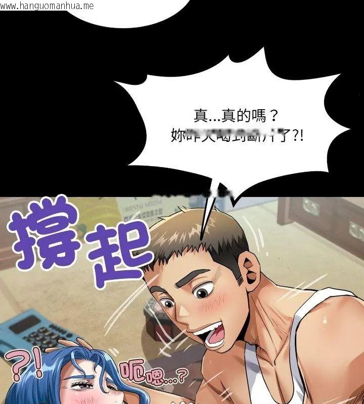 韩国漫画房间里的心跳/有她的小套房韩漫_房间里的心跳/有她的小套房-第54话在线免费阅读-韩国漫画-第87张图片