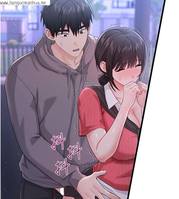 韩国漫画恋爱作弊百科韩漫_恋爱作弊百科-第16话-被发现就会身败名裂在线免费阅读-韩国漫画-第173张图片