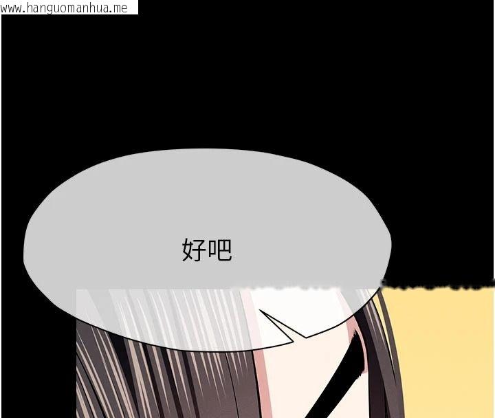 韩国漫画尸变家园:以身相许韩漫_尸变家园:以身相许-第64话-使用道具开发后庭在线免费阅读-韩国漫画-第176张图片