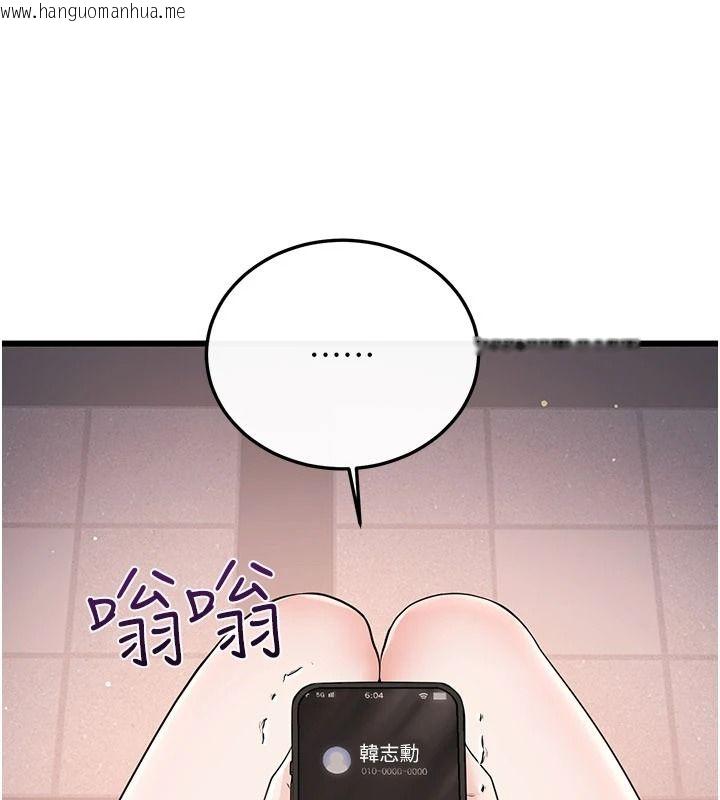 韩国漫画恋爱作弊百科韩漫_恋爱作弊百科-第16话-被发现就会身败名裂在线免费阅读-韩国漫画-第58张图片