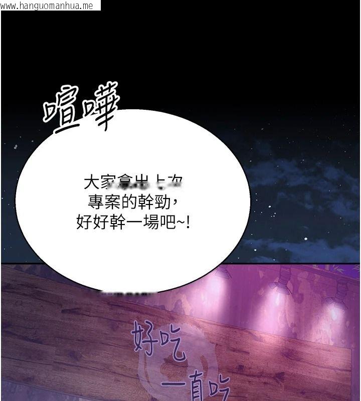 韩国漫画与老师同居中！韩漫_与老师同居中！-第3话-对儿子的朋友「下手」在线免费阅读-韩国漫画-第91张图片