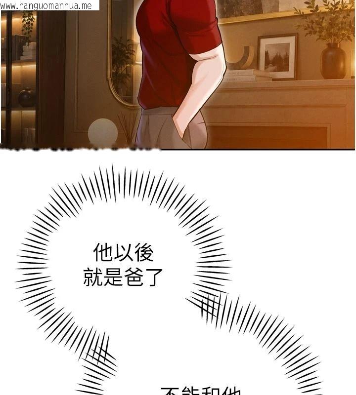 韩国漫画暴君会长的娇媳们韩漫_暴君会长的娇媳们-第59话-调教儿子的砲友在线免费阅读-韩国漫画-第50张图片