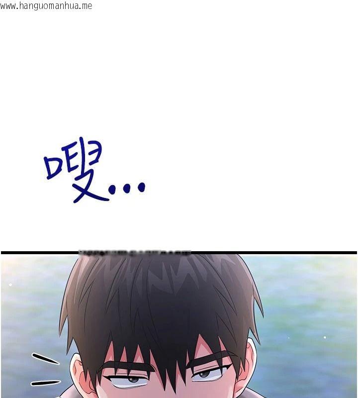 韩国漫画恋爱作弊百科韩漫_恋爱作弊百科-第16话-被发现就会身败名裂在线免费阅读-韩国漫画-第71张图片