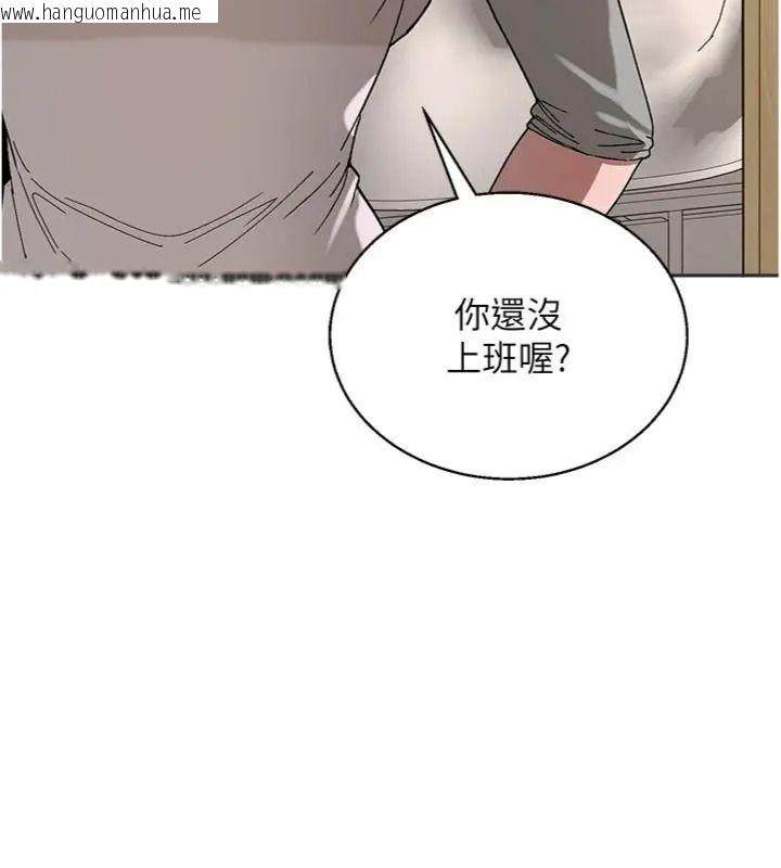 韩国漫画与老师同居中！韩漫_与老师同居中！-第5话-往体内满满射进来在线免费阅读-韩国漫画-第182张图片