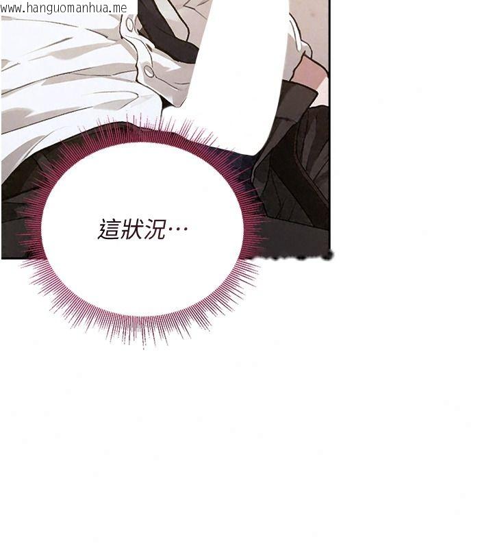 韩国漫画与老师同居中！韩漫_与老师同居中！-第4话-妈妈生个弟弟给妳在线免费阅读-韩国漫画-第28张图片
