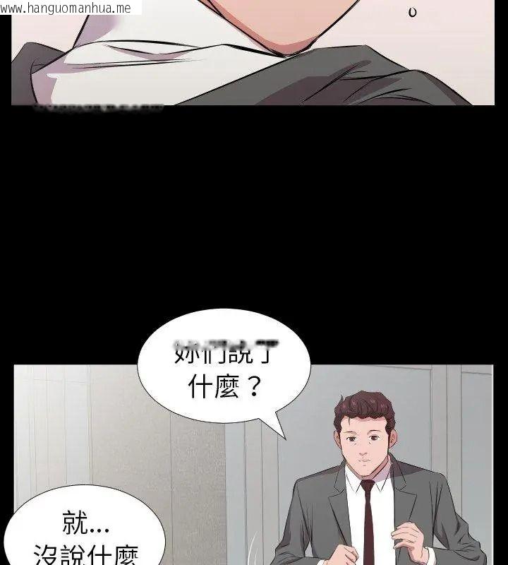 韩国漫画熟男第二春韩漫_熟男第二春-第28话在线免费阅读-韩国漫画-第72张图片