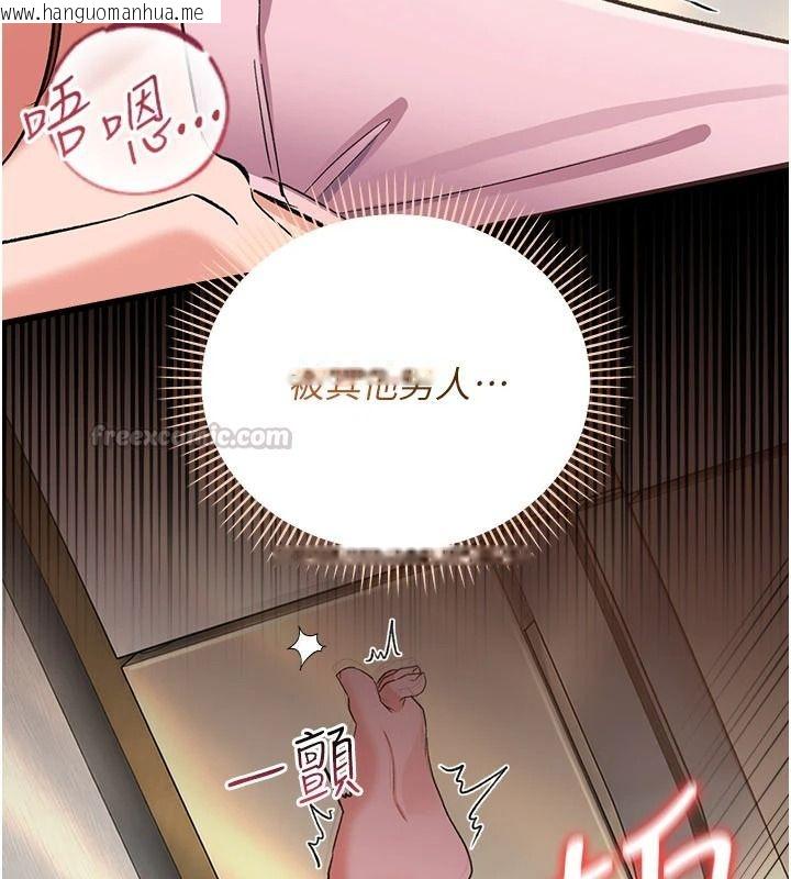 韩国漫画借妻条约韩漫_借妻条约-第66话-这里全是被玷污的痕迹在线免费阅读-韩国漫画-第150张图片