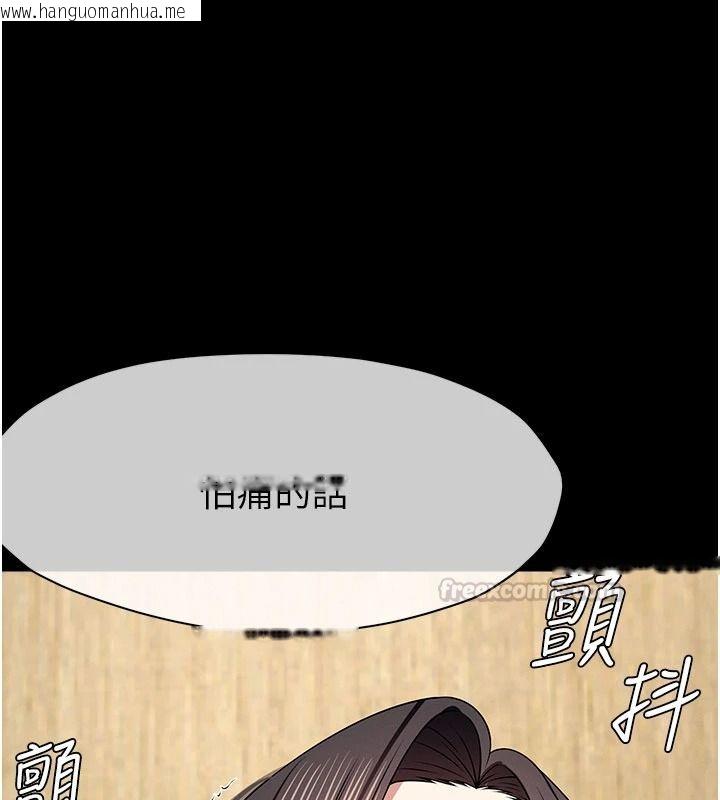 韩国漫画尸变家园:以身相许韩漫_尸变家园:以身相许-第64话-使用道具开发后庭在线免费阅读-韩国漫画-第135张图片