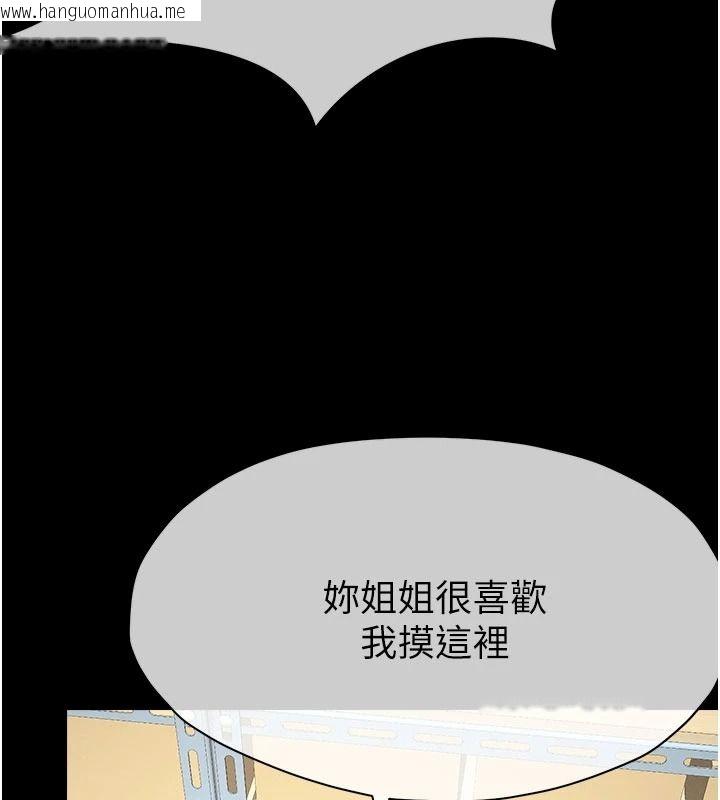 韩国漫画尸变家园:以身相许韩漫_尸变家园:以身相许-第64话-使用道具开发后庭在线免费阅读-韩国漫画-第28张图片