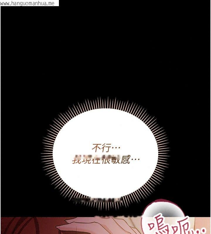 韩国漫画借妻条约韩漫_借妻条约-第66话-这里全是被玷污的痕迹在线免费阅读-韩国漫画-第31张图片