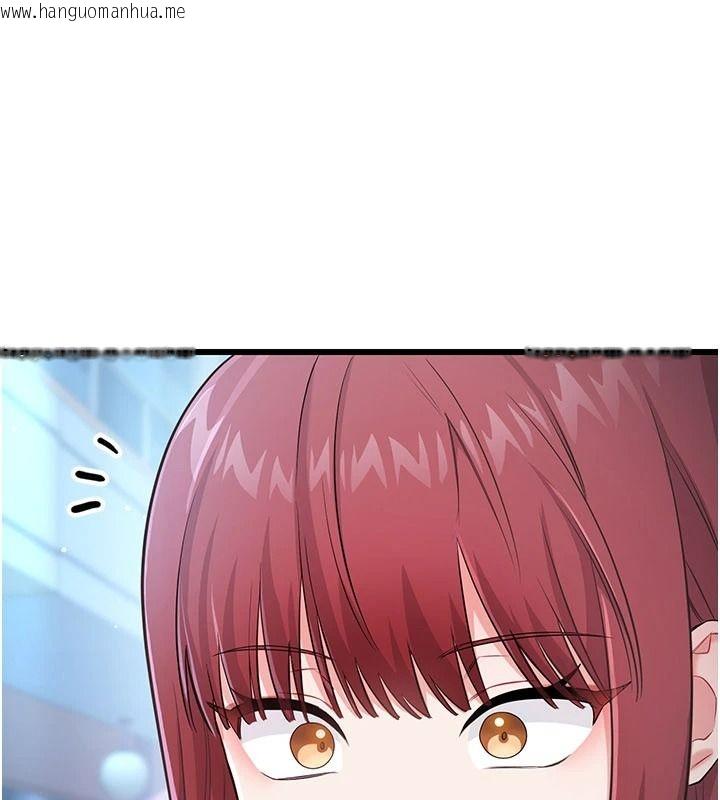 韩国漫画恋爱作弊百科韩漫_恋爱作弊百科-第16话-被发现就会身败名裂在线免费阅读-韩国漫画-第5张图片