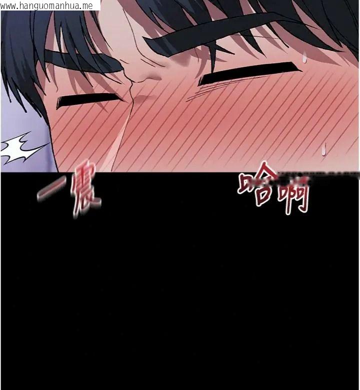 韩国漫画与老师同居中！韩漫_与老师同居中！-第7话-深夜课堂：认识女人的身体在线免费阅读-韩国漫画-第144张图片