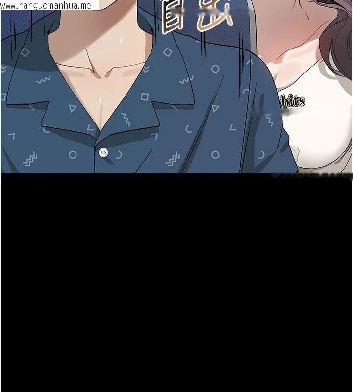 韩国漫画与老师同居中！韩漫_与老师同居中！-第2话-全身都是在蠕动的触手在线免费阅读-韩国漫画-第113张图片