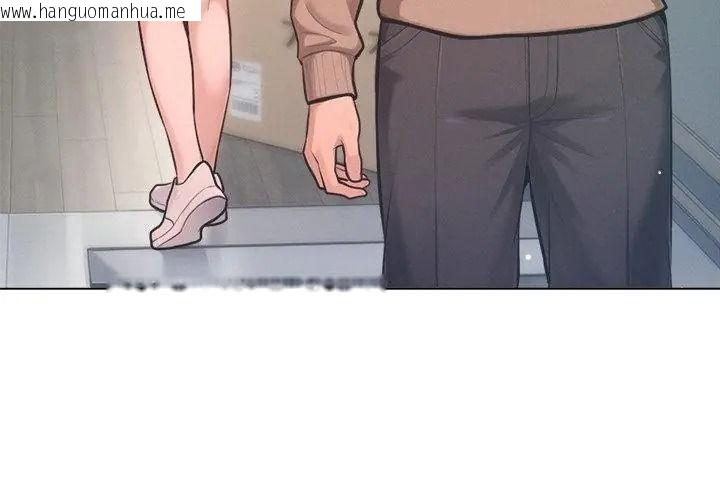 韩国漫画不只是朋友韩漫_不只是朋友-第33话在线免费阅读-韩国漫画-第23张图片