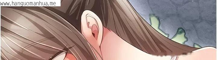 韩国漫画伪纯爱变态韩漫_伪纯爱变态-第21话-公园上演喷泉秀在线免费阅读-韩国漫画-第209张图片