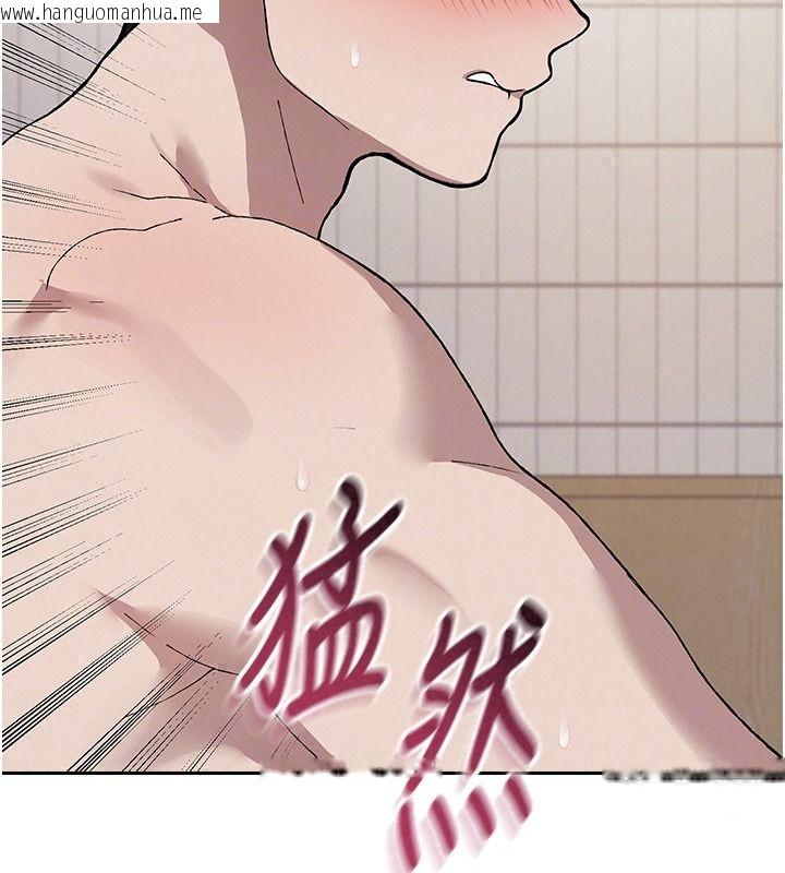 韩国漫画与老师同居中！韩漫_与老师同居中！-第4话-妈妈生个弟弟给妳在线免费阅读-韩国漫画-第50张图片