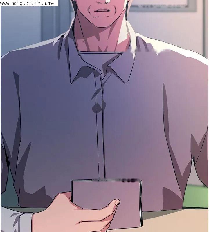 韩国漫画恶次人生韩漫_恶次人生-第76话-妻子在眼前被干在线免费阅读-韩国漫画-第99张图片